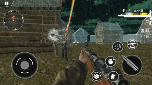 真实战地射击模拟2