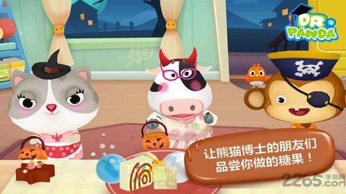 熊猫博士糖果工厂3