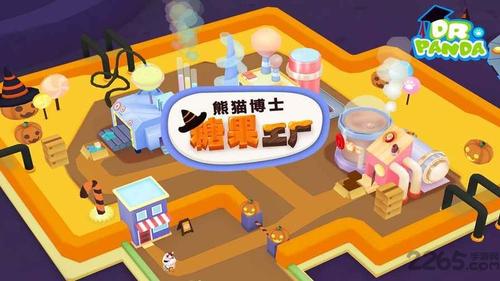 熊猫博士糖果工厂4