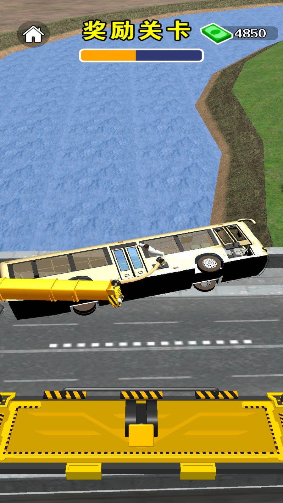 城市改造模拟器1