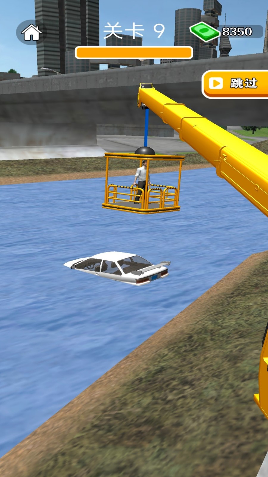 城市改造模拟器3