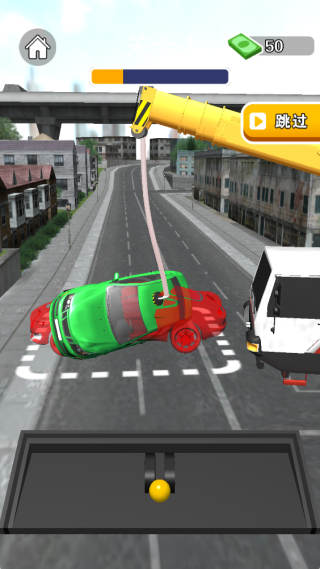 城市改造模拟器