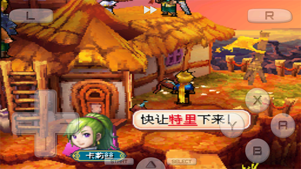 黄金太阳3漆黑的黎明1