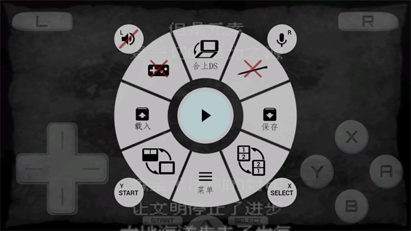 黄金太阳3漆黑的黎明