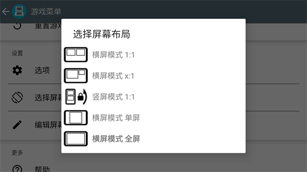 黄金太阳3漆黑的黎明