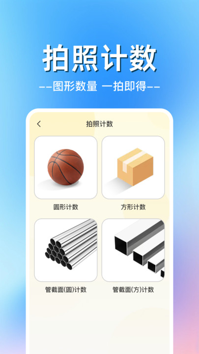 快递包裹物流查4