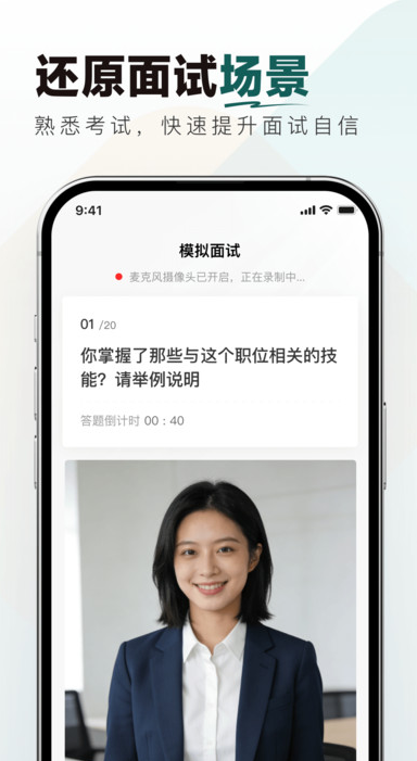 烟草校招真题库1