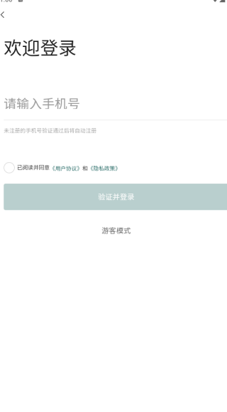 烟草校招真题库