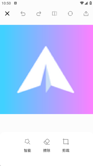 Banana Studio图片编辑