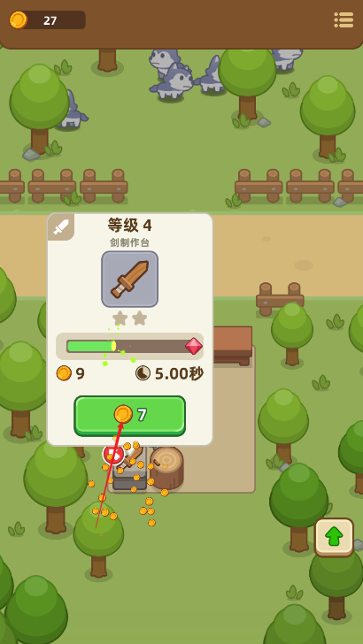 放置武器店大亨