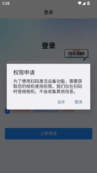 卓鸣网络