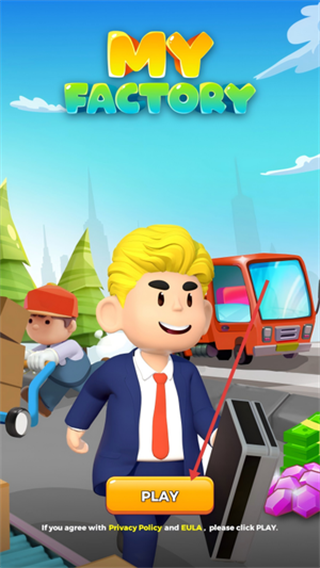 我的工厂老板生活