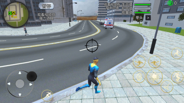 荣耀火柴人绳索英雄