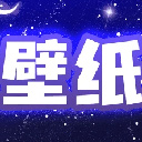 主题动态壁纸免费版