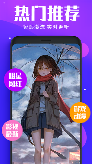 主题动态壁纸免费版4