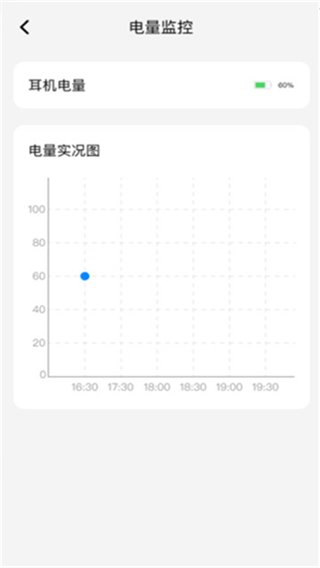 蓝牙耳机连接宝