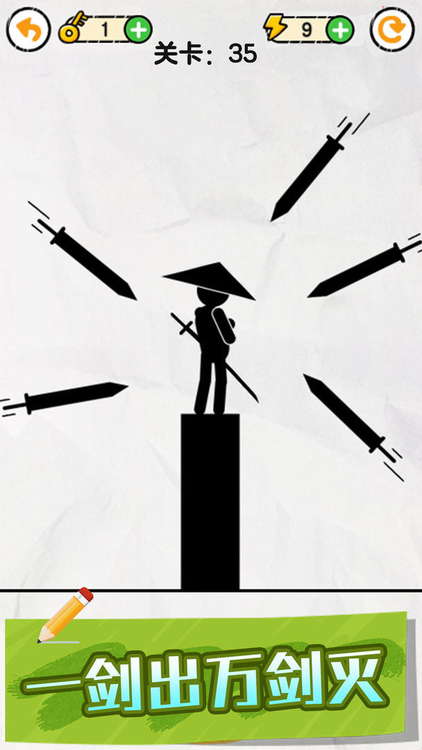 画线救救火柴人最新版3