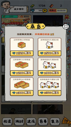 猫咪后院最新汉化版3