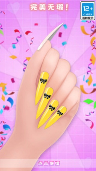 指尖涂色美甲