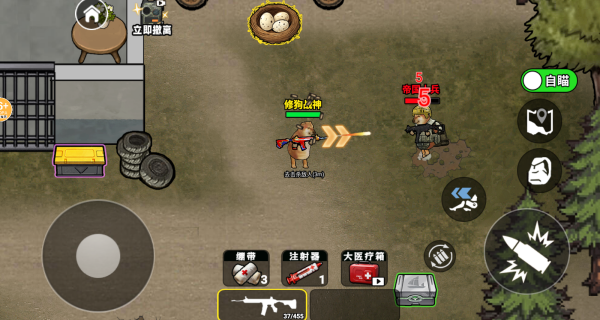 修勾地铁三角洲