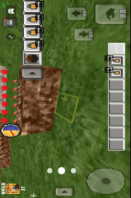 像素创造自由生存1