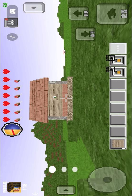 像素创造自由生存2