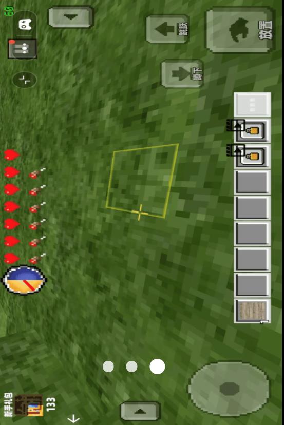 像素创造自由生存3