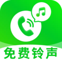 来电铃声多全