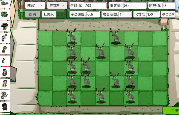 像素植物僵尸世界3