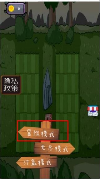 像素植物僵尸世界