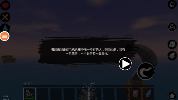 海滩鳄鱼模拟器