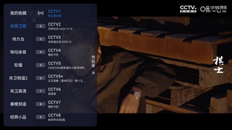 涛涛TV3
