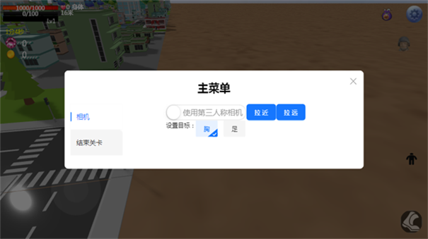 巨大娘的玩耍模拟器3