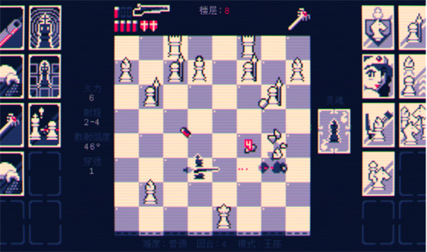 霰弹国王终局将死2