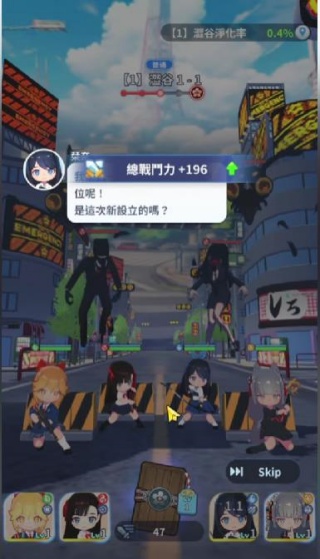 妖怪崛起AFK猎妖