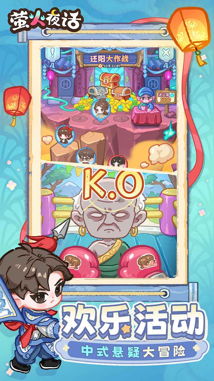 萤火夜话纸嫁衣番外1