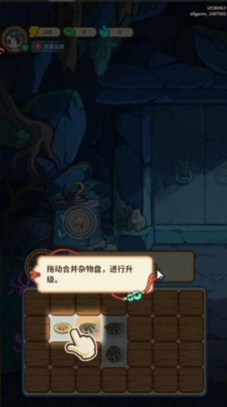 萤火夜话纸嫁衣番外