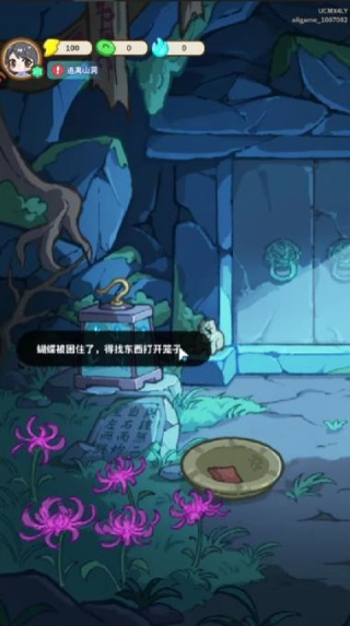 萤火夜话纸嫁衣番外