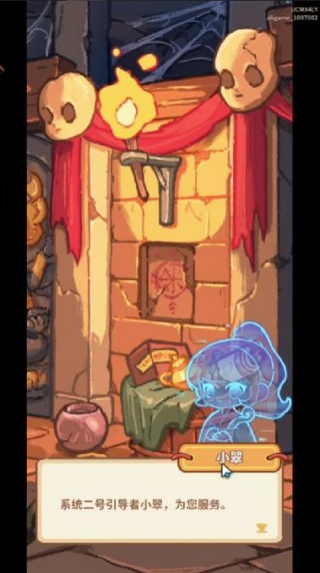 萤火夜话纸嫁衣番外