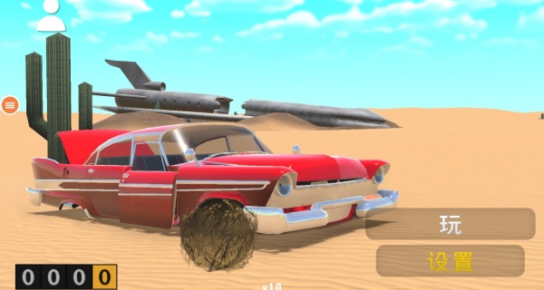 阿波罗的梦幻旅