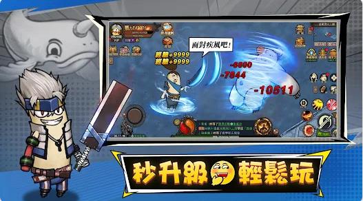 表情包暴走大战3