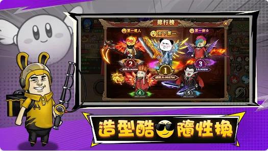 表情包暴走大战4