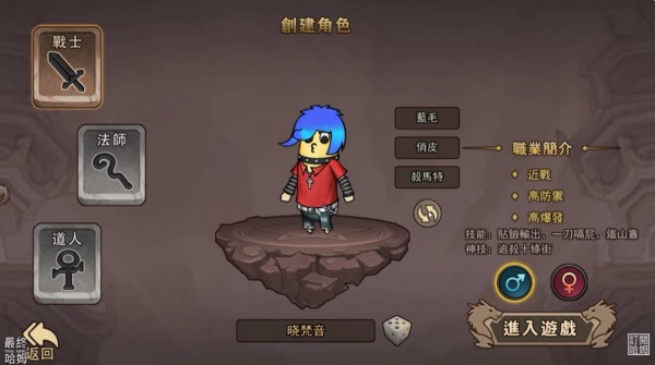 表情包暴走大战