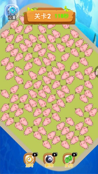 小猪连连消3