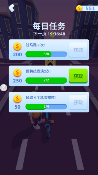 报纸哥极限速递