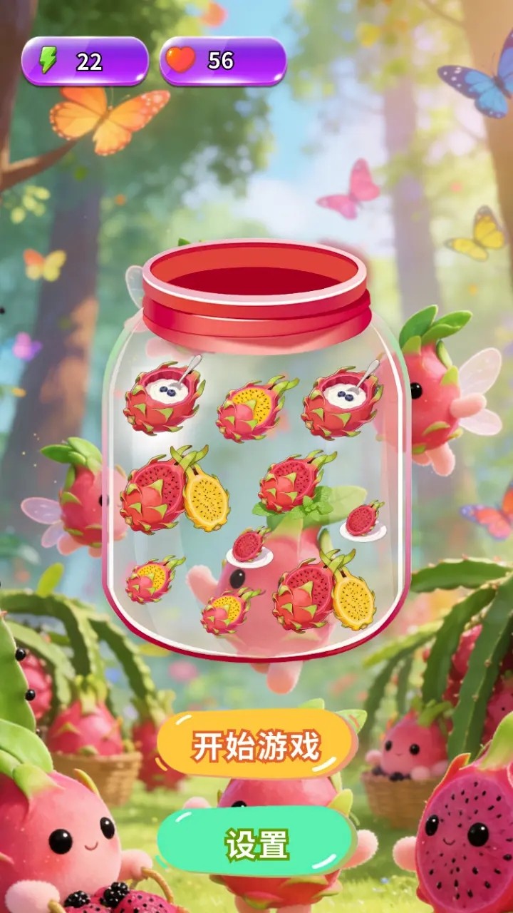 软糯火龙果图鉴1