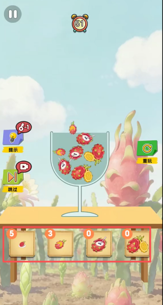 软糯火龙果图鉴