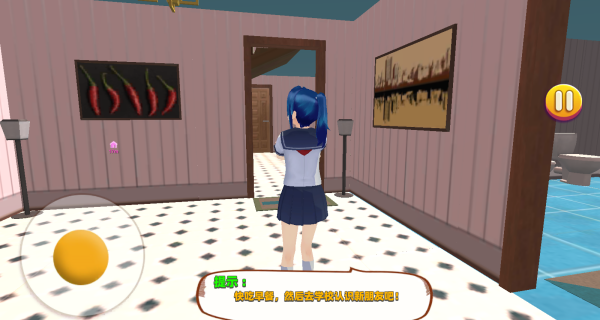 樱花校园日常恋爱