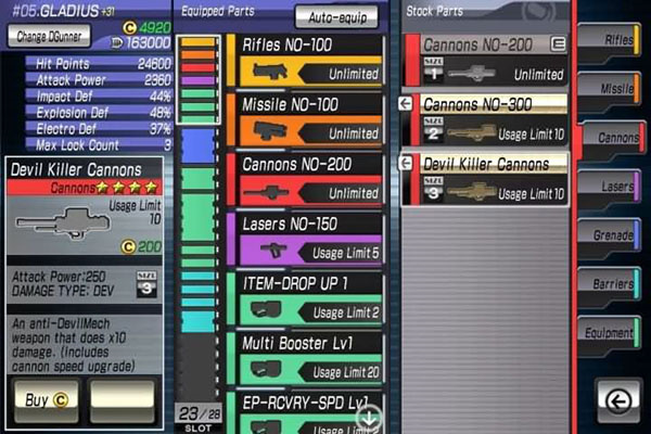 阿尔法机动战士3