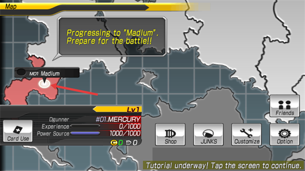 阿尔法机动战士